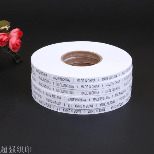 Made in China Landmark Made in China Collar Label Washed Woven Label Clothing Trademark Mark Cloth Label