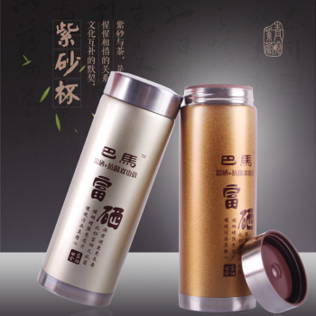 Purple sand cup ceramic cup office cup temperature preservation cup stainless steel plastic cup red glass plastic 