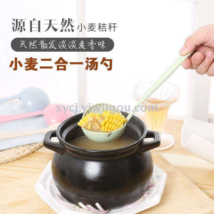 Long-handled dual-purpose large soup spoon, thickened hot pot ladle, plastic porridge ladle, household soup spoon and strainer pic 1