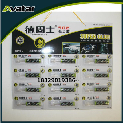 AVATAR 502 Super Glue Cyanoacrylate Adhesive 3 Grams