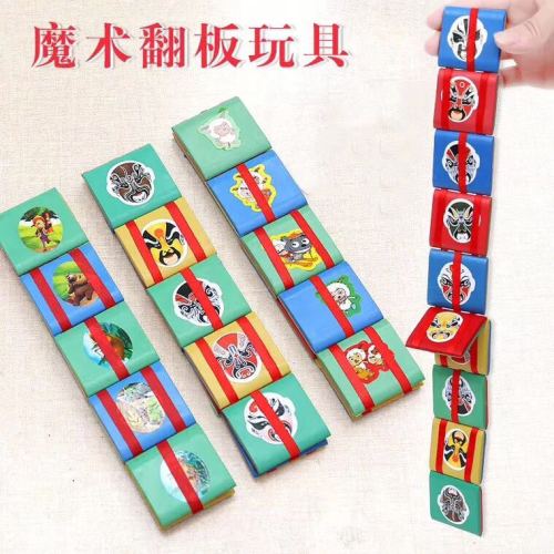 Factory Direct Supply Children‘s Turning Plate Toy Face-Changing Peking Opera Facial Makeup Toy Intelligent Magic Toy Happy Magic Replica