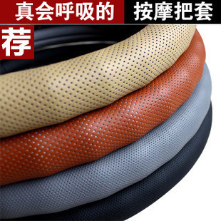 Leather car steering wheel car sets auto supplies wholesale passat santana jetta bora Sagittarius