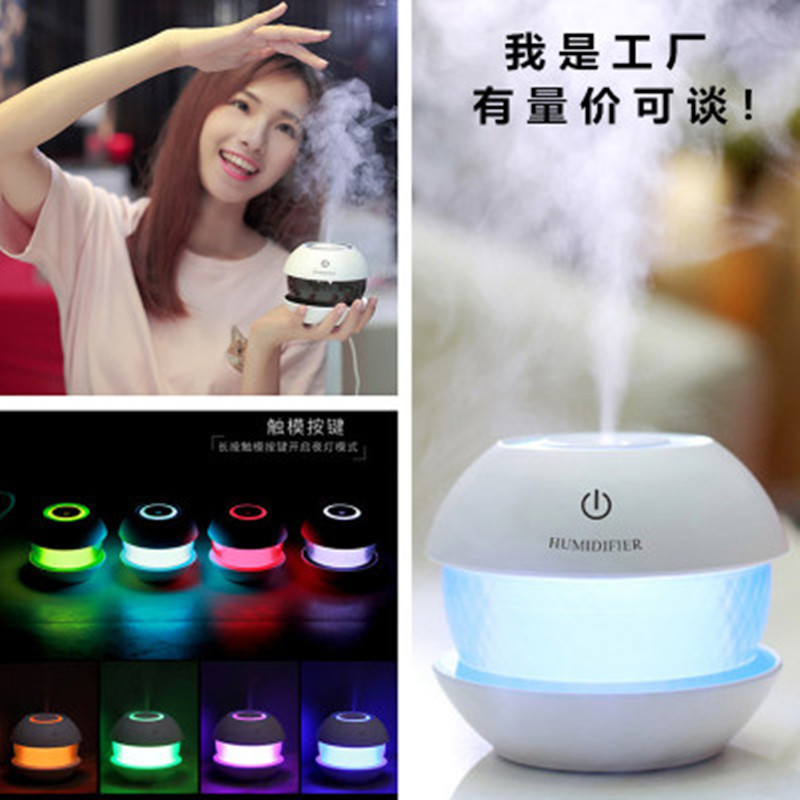 创意魔钻加湿器usb迷你加湿器 创意超声波雾化家用小加湿器