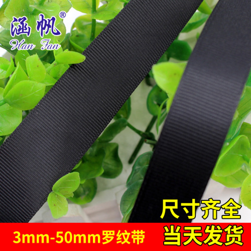 spot wholesale 0.3-6cm black rib belt thread belt black plain belt polyester bag factory direct