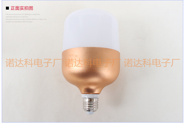 led bulb wholesale