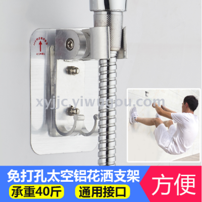  accessories sprinkler base can be adjusted spray  shower head shower stand wall mounted pedestal without perforation