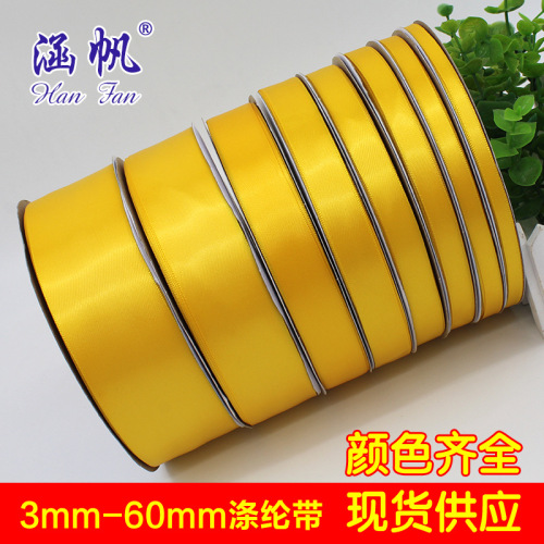 0.3-5cm ribbon high density polyester ribbon single-sided polyester ribbon yellow gold champagne ribbon ribbon ribbon