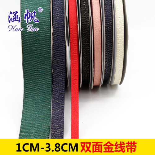 factory direct polyester gold weft word band color multi-specification word band clothing accessories polyester word band