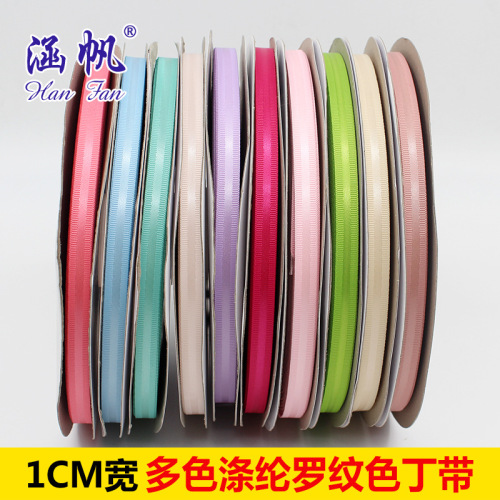 Hanfan Ribbon Cake Ribbon Holiday Gift Ribbon Gift Box Packaging 1cm Rib Edge Satin Ribbon Manufacturer
