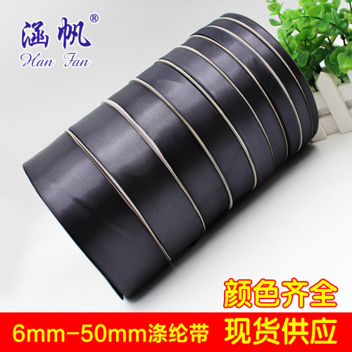 Hanfan Factory Direct Sales Polyester Belt High Density Single-Sided Ribbon Dark Gray Handmade Ribbon Satin Ribbon