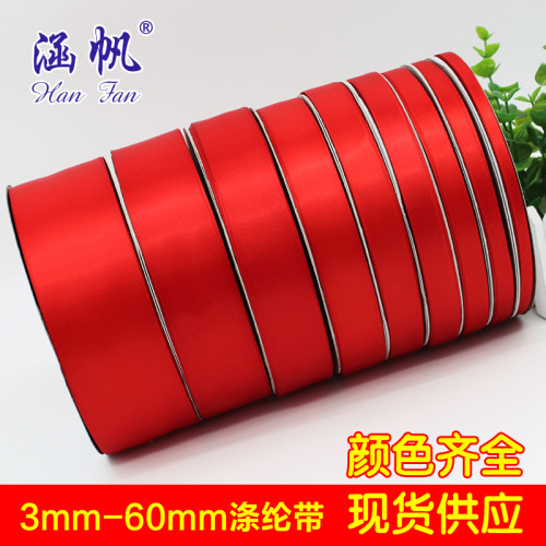 red polyester ribbon gold ribbon red ribbon ribbon gift packaging diy red ribbon wholesale 2.5cm ribbon