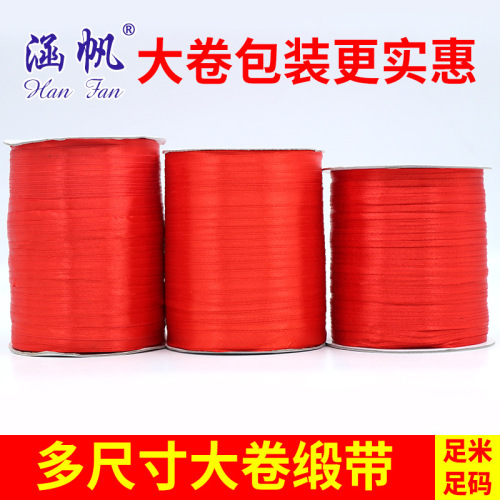 3mm ribbon 10，mm ribbon large roll customized gift packaging ribbon diy accessories polyester material