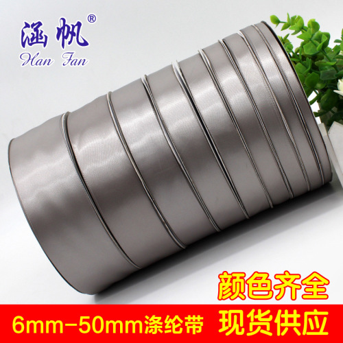 6mm-50mm Gray Ribbon High Density Polyester Belt Wedding Celebration Decoration DIY Package Ribbon Factory Direct Sales