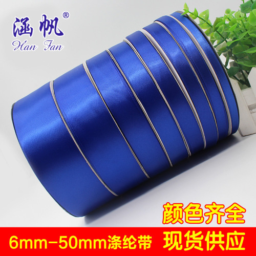 Hanfan Sapphire Blue Polyester Ribbon Gold Ribbon Red Ribbon Ribbon Gift Packaging DIY Blue Ribbon Wholesale