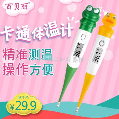for export cartoon electronic soft head thermometer