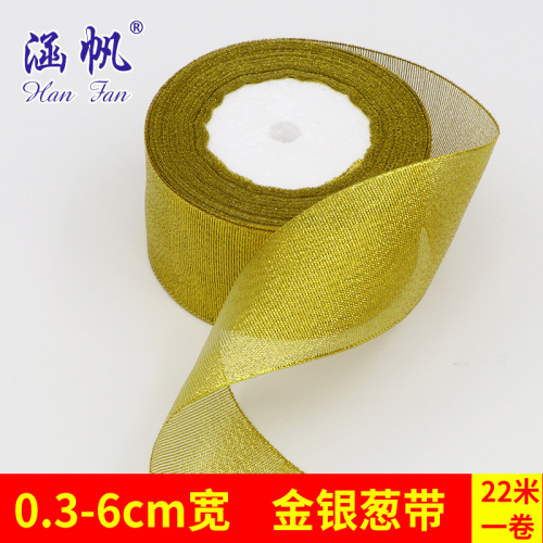 cake packaging belt christmas packaging festive supplies packaging glitter silver onion spot supply factory direct sales