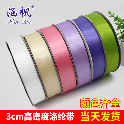 3cm Polyester Tape 10 Points Encryption Ribbon Wholesale Multi-Color Silk Bandwidth Satin Tape Wedding Ribbon