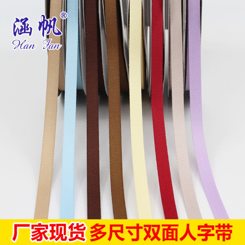 1cm color herringbone band edge band spot polyester cotton yarn ribbon belt rolled cloth factory direct wholesale