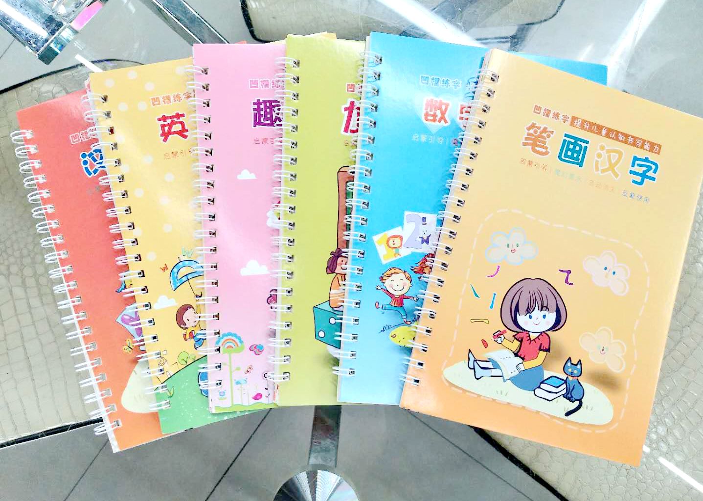 凹槽练字本 宝宝早教 儿童幼稚园绘画书写练习本