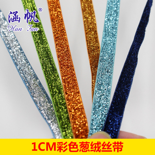 1cm Wide Colored Onion Velvet Ribbon Gold and Silver Onion Ribbon Flocking Ribbon Dance Ribbon Wedding Ribbon Velvet Ribbon Stage Shiny Ribbon 