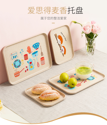 Aisi DE family tray was rectangular Nordic Chinese tea tray kitchen cartoon tray 4 pieces of the set