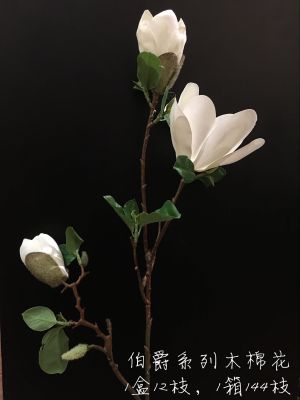 LAN jin (flower know flower industry) count series wooden cotton