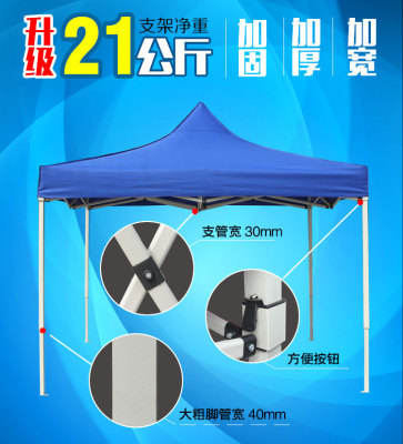 800 d Oxford cloth frosted white quality iron pipe is suing 3 * 3 m folding advertising tent reinforced thickened and widened