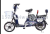 The new golden butterfly electric bike 36/48v electric bicycle
