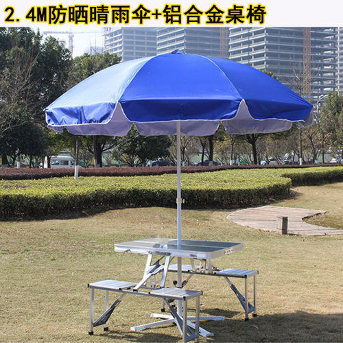 outdoor sunshade portable folding table and chair aluminum alloy outdoor activities exhibition umbrella table and chair suit