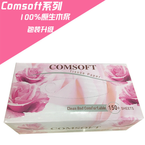 Removable Fragrance-Free Facial Tissue 150 Sheets Tissue Paper Box Three-Layer Raw Wood Pulp Napkin Factory Wholesale