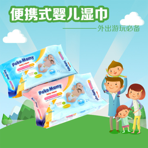 baby wipes baby wipes 10 pieces small pack wipes baby care wipes factory wholesale