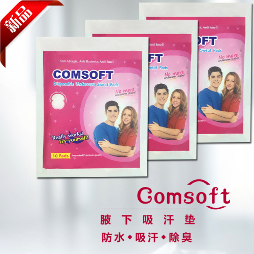 comsoft brand underarm sweat pad collar sweat-absorbing stickers deodorant stickers 10 package factory wholesale