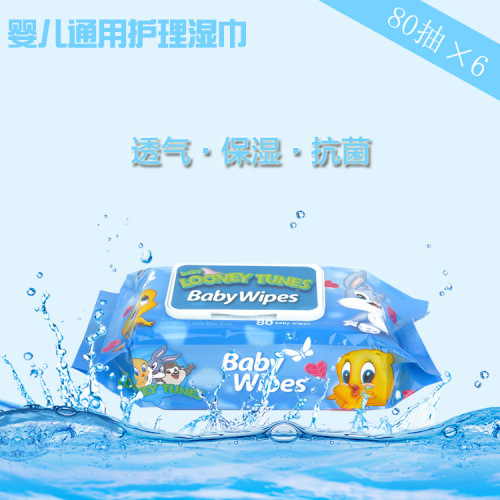 baby wipes 80 pumping wet tissue with cover 80 pieces baby hand mouth wet tissue manufacturer wholesale