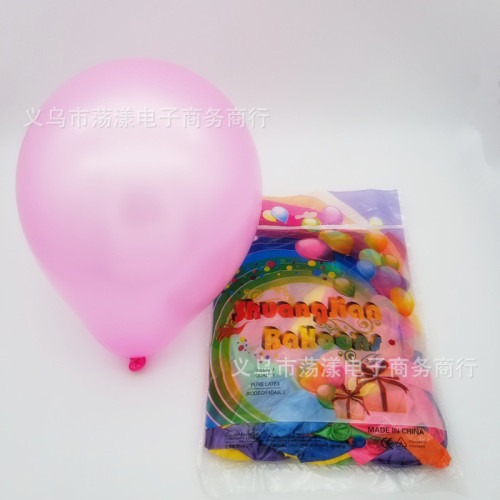 1.2G Small Pearlescent Rubber Balloons plus-Sized Thickened Safety Birthday Party Holiday Celebration Decoration Surprise Gift