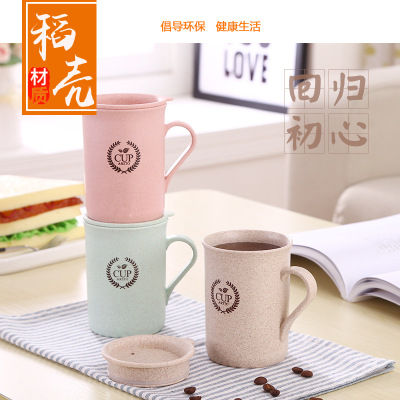 Aisi DE dorian boxes of wheat creative gifts maixiang afternoon tea cup office with water cup manufacturers wholesale