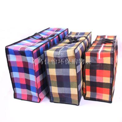 New products are available in large plaid starched non-woven bags 80*55*26