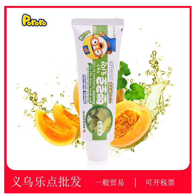 一般贸易 pororo啵乐乐小企鹅哈密瓜味儿童牙膏90克