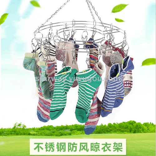 multi-functional stainless steel windproof clothes hanger with clip drying rack children clothes hanger