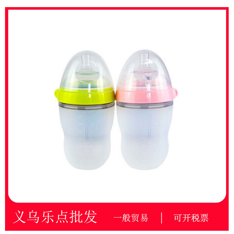 一般贸易 可么多么comotomo奶瓶250ml*2（套装）