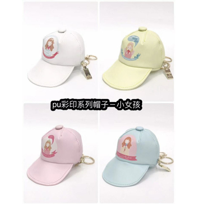 Creative mini stereoscopic hat with no wallet keyring cute hand coin purse