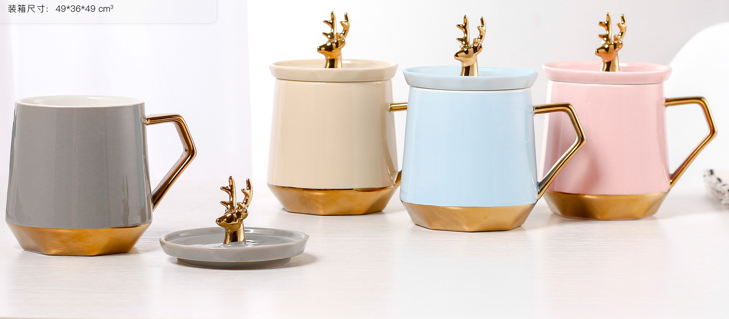 镀金驯鹿陶瓷杯 金手把色釉马克杯时尚水杯