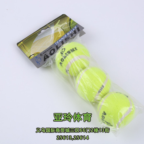 olishi 909 three pack high elasticity durable training tennis beginner practice tennis