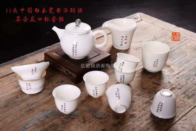Tea set tea cup teapot travel tea set porcelain cover bowl jingdezhen porcelain pot kung fu tea set tea plate tea can