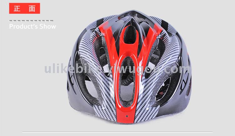 carbon fiber cycling helmet