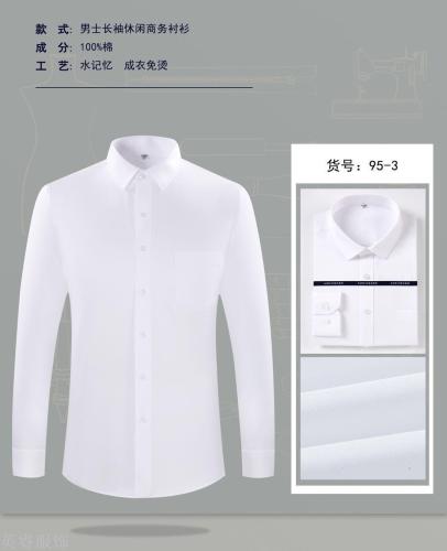 DP High End men‘s Shirt Long Sleeve Water Memory Ready-to-Wear Non-Ironing Business Wear Business Casual Shirt