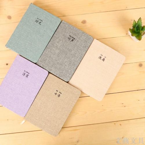 simple korean style solid color cloth hand book office notebook a5 student horizontal line notepad