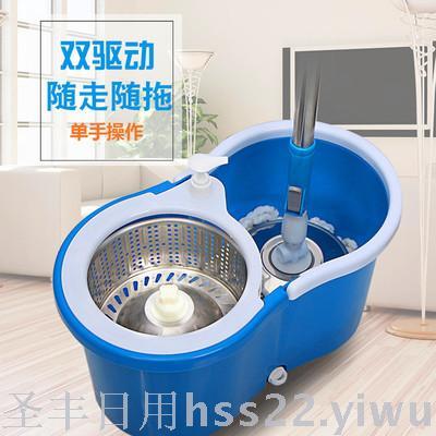 [factory direct selling] the new double - drive good god drag rotating mop bucket 8 words good god drag