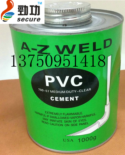 Supply A-Z WELD PVC 700-57 pvc glue adhesive heat resistant glue for  plastic