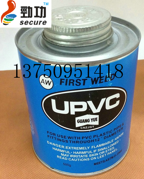 Supply A-Z WELD PVC 700-57 pvc glue adhesive heat resistant glue for  plastic