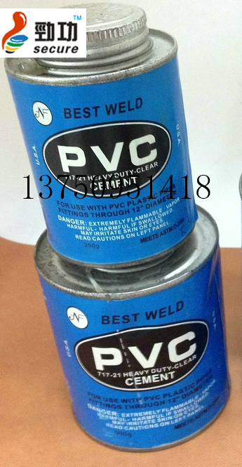 Supply A-Z WELD PVC 700-57 pvc glue adhesive heat resistant glue for  plastic